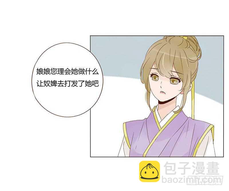 一四一章 一起午睡1(1/2)-第145话