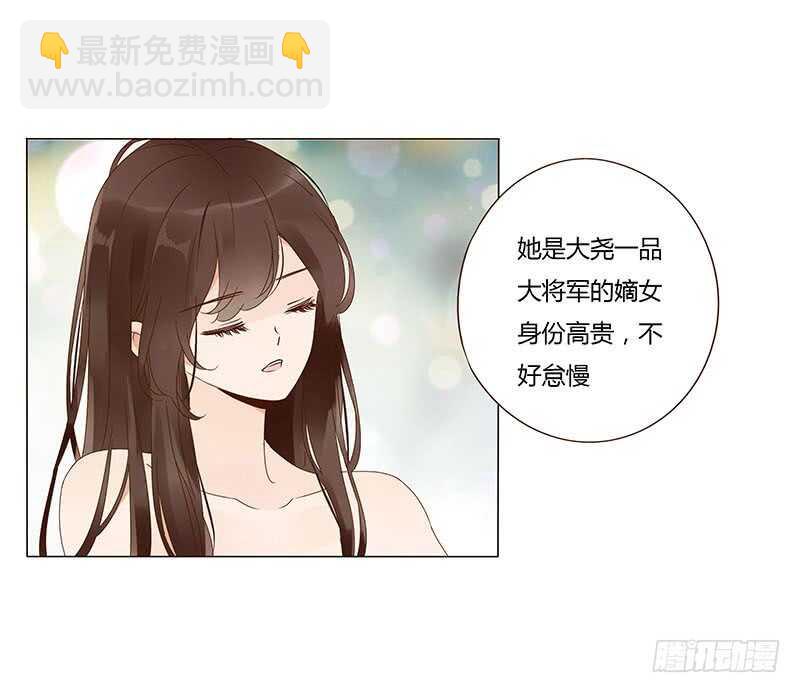 一四一章 一起午睡1(1/2)-第145话
