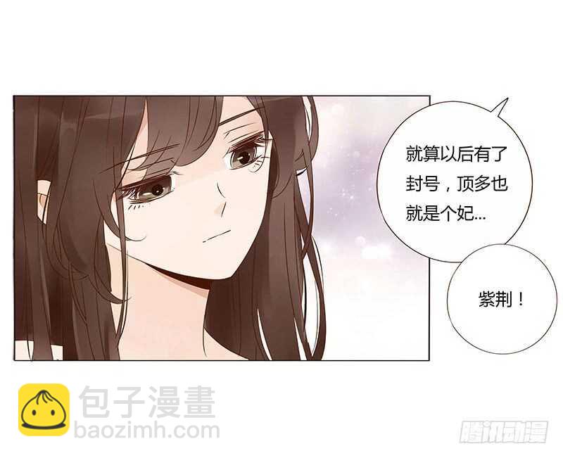 一四一章 一起午睡1(1/2)-第145话