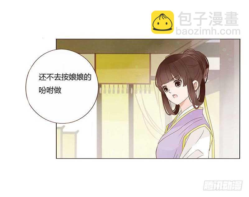 一四一章 一起午睡1(1/2)-第145话