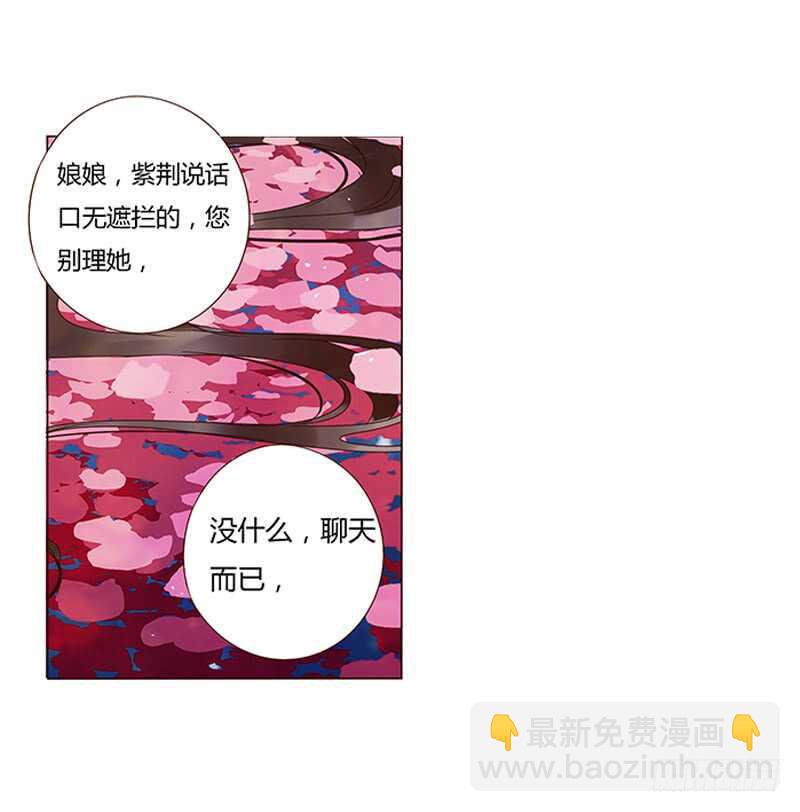 一四一章 一起午睡1(1/2)-第145话