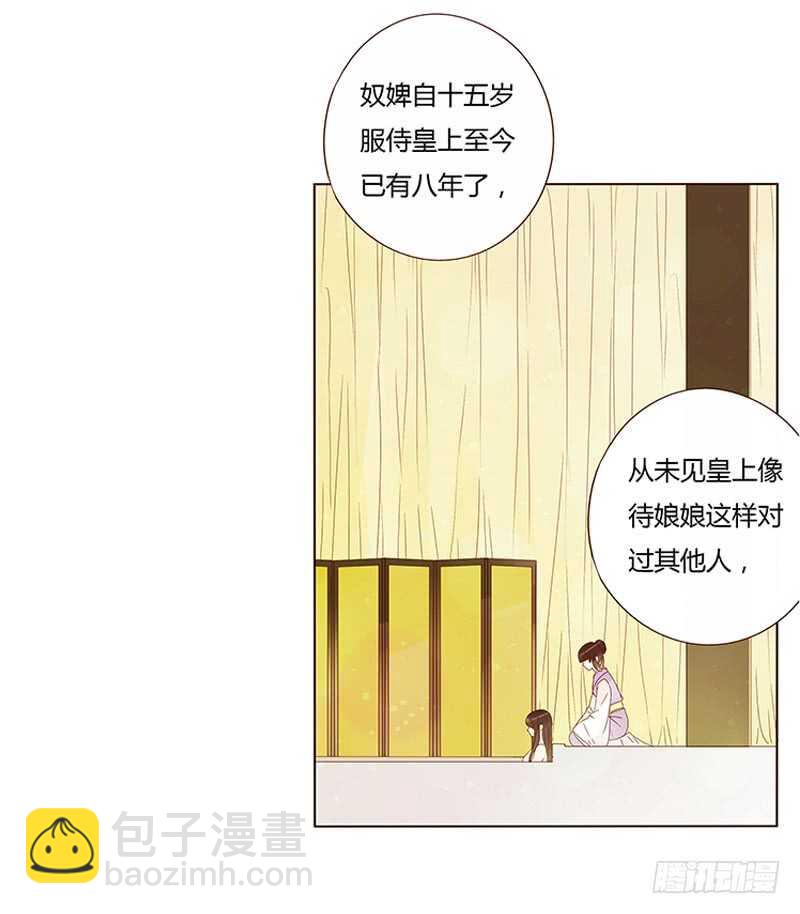一四一章 一起午睡1(1/2)-第145话
