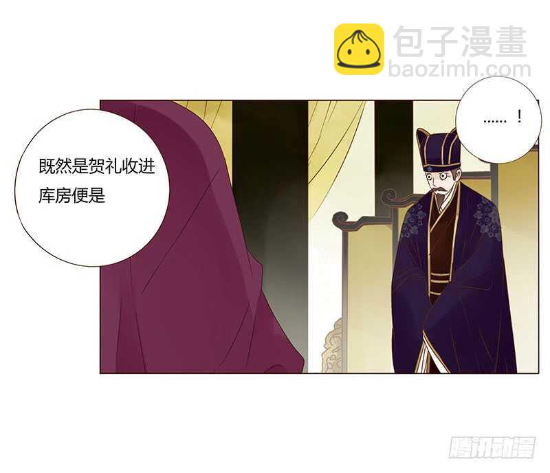 一四一章 一起午睡1(1/2)-第145话