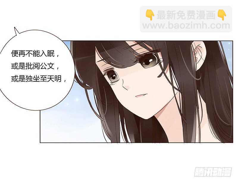 一四一章 一起午睡1(1/2)-第145话