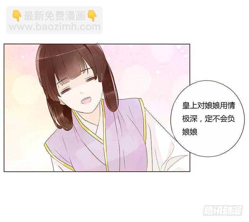 一四一章 一起午睡1(1/2)-第145话