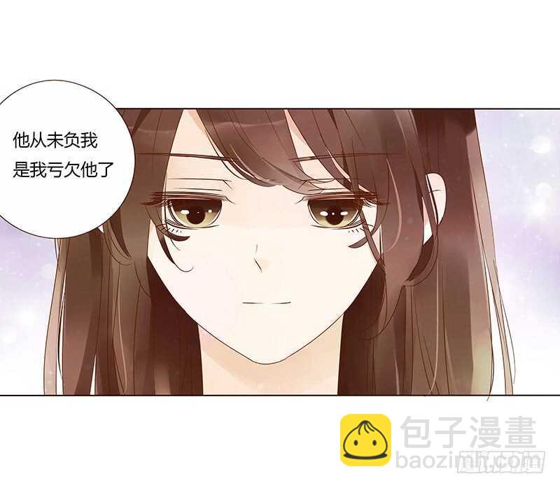 一四一章 一起午睡1(1/2)-第145话