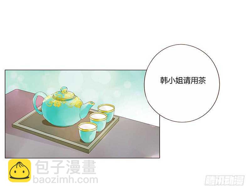 一四一章 一起午睡1(1/2)-第145话