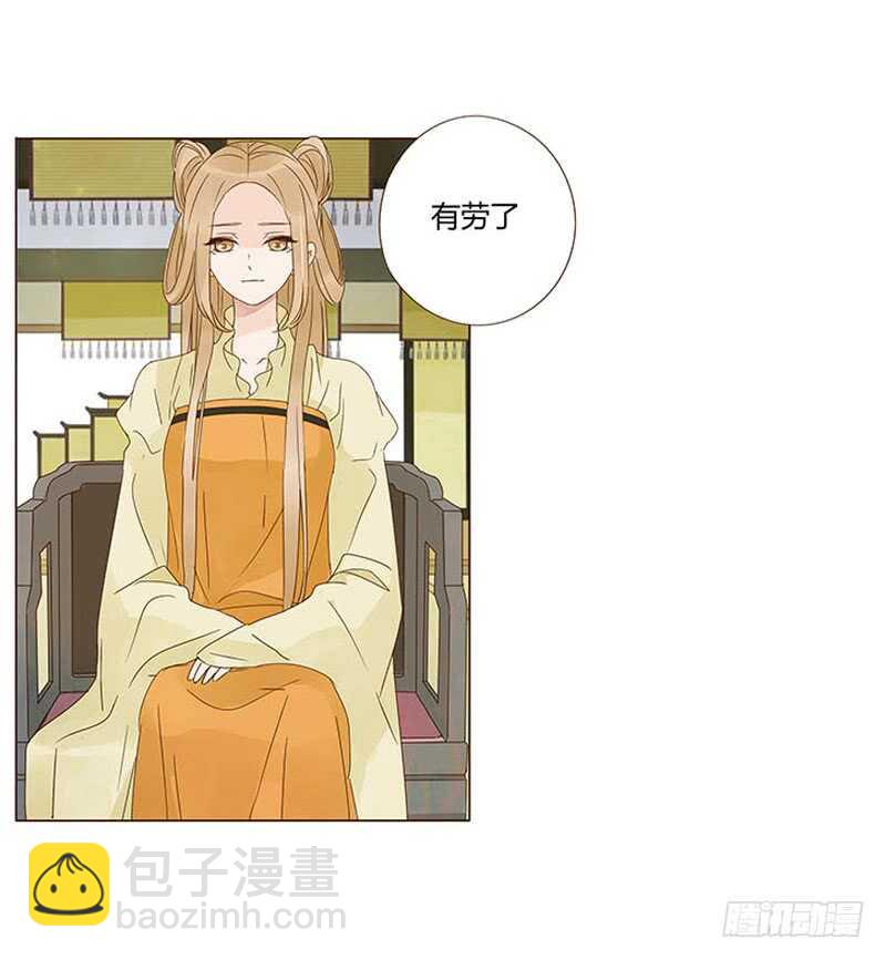一四一章 一起午睡1(1/2)-第145话