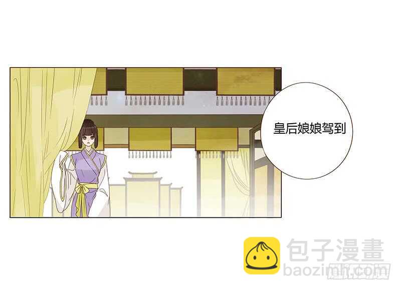 一四一章 一起午睡1(1/2)-第145话