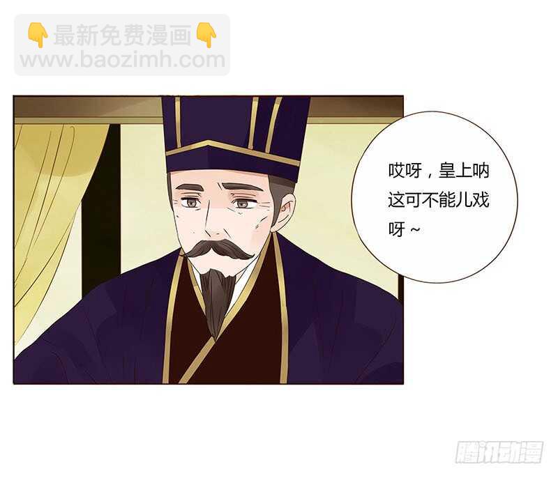 一四一章 一起午睡1(1/2)-第145话