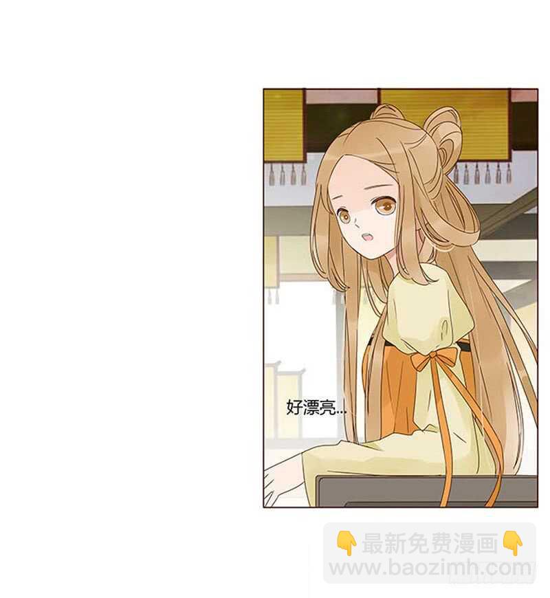 一四一章 一起午睡1(1/2)-第145话