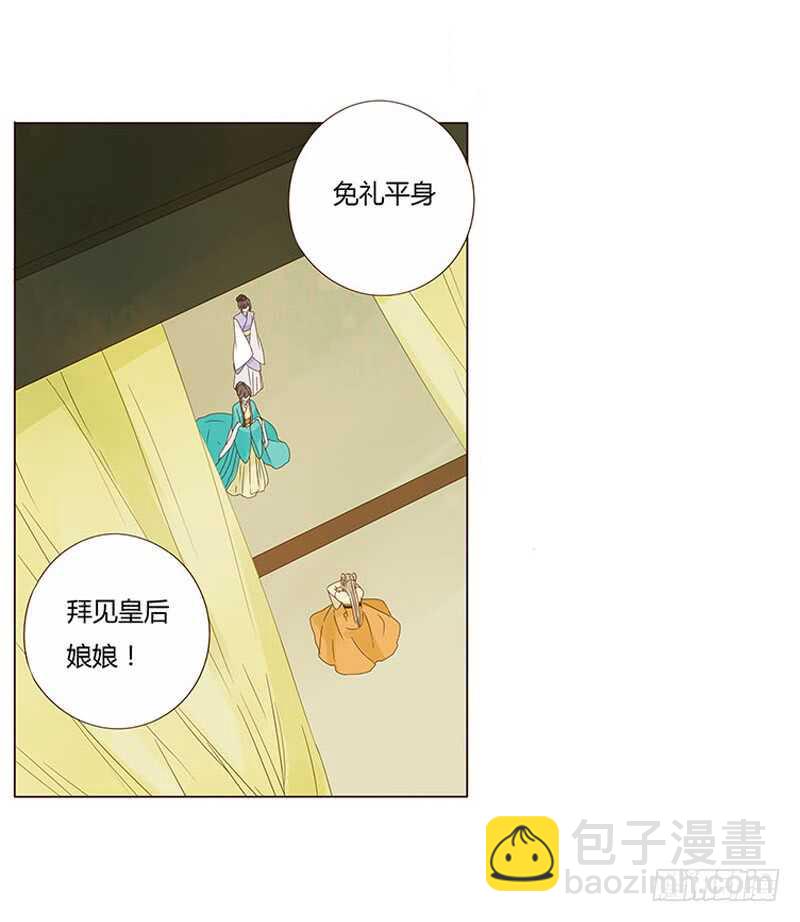 一四一章 一起午睡1(1/2)-第145话