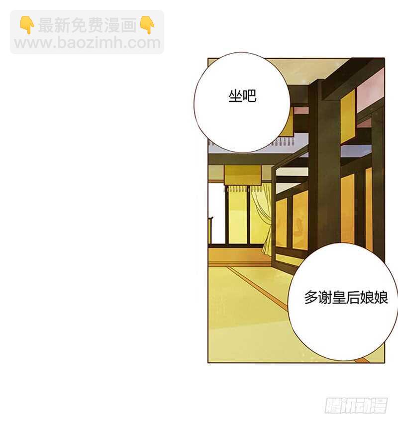 一四一章 一起午睡1(1/2)-第145话