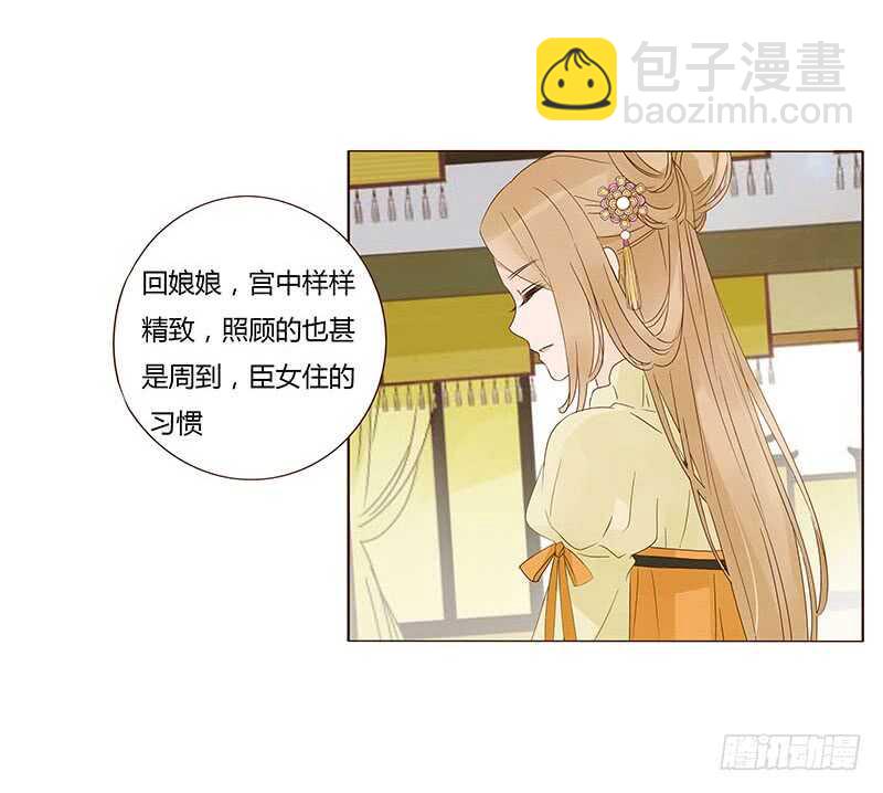 一四一章 一起午睡1(1/2)-第145话