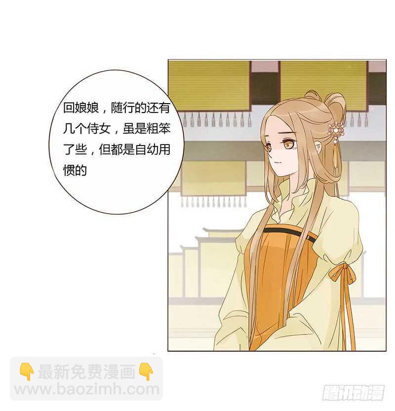 一四一章 一起午睡1(1/2)-第145话