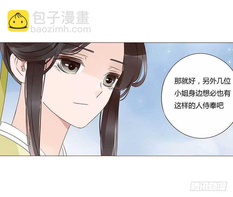 一四一章 一起午睡1(1/2)-第145话