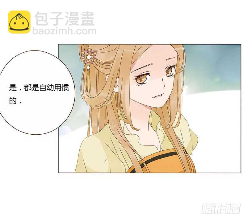 一四一章 一起午睡1(1/2)-第145话