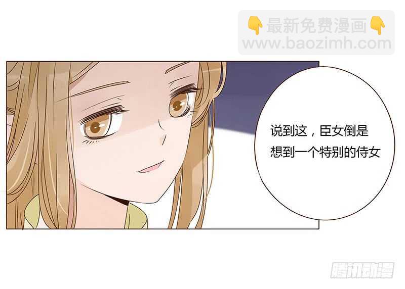 一四一章 一起午睡1(1/2)-第145话
