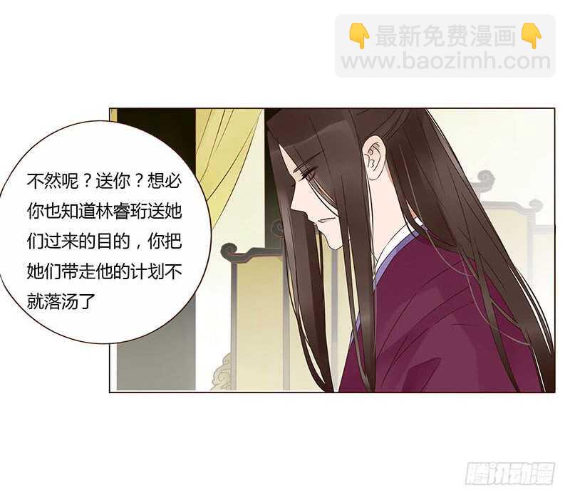 一四一章 一起午睡1(1/2)-第145话