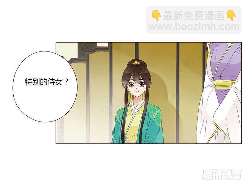 一四一章 一起午睡1(1/2)-第145话