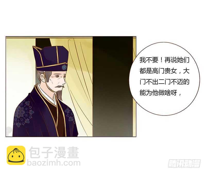 一四一章 一起午睡1(1/2)-第145话