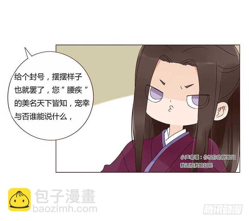 一四一章 一起午睡1(1/2)-第145话