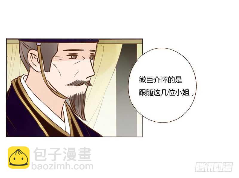 一四一章 一起午睡1(1/2)-第145话