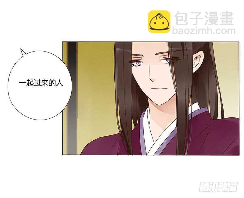 一四一章 一起午睡1(1/2)-第145话