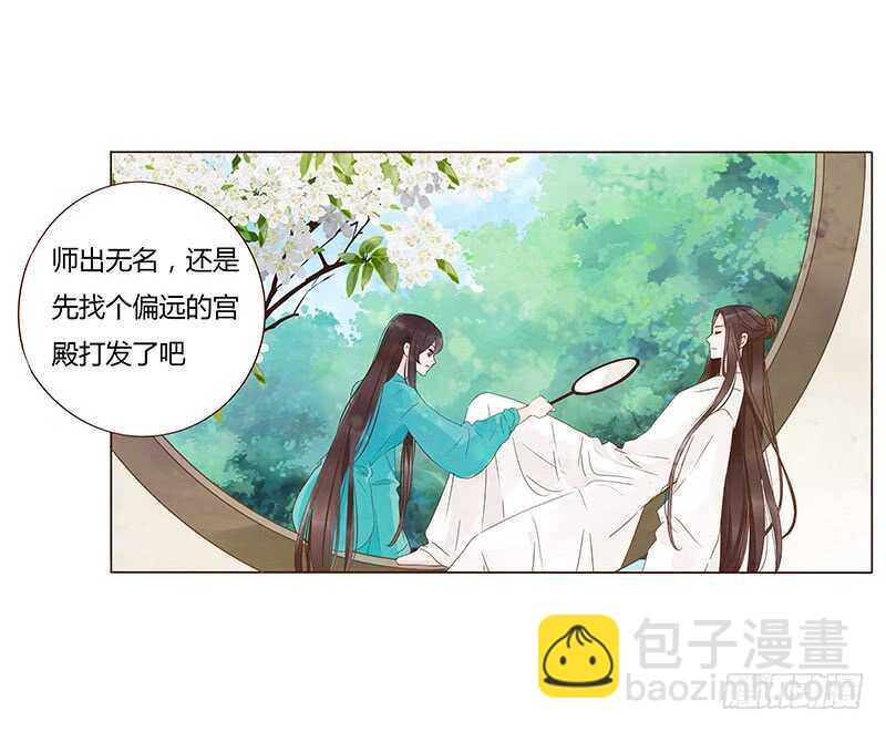 一四三章 色诱(1/2)-第147话