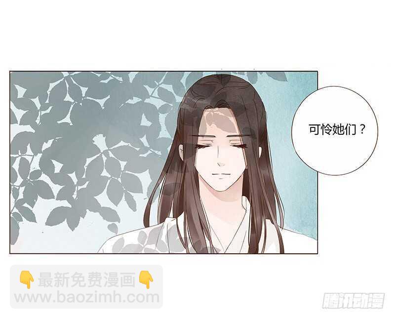 一四三章 色诱(1/2)-第147话