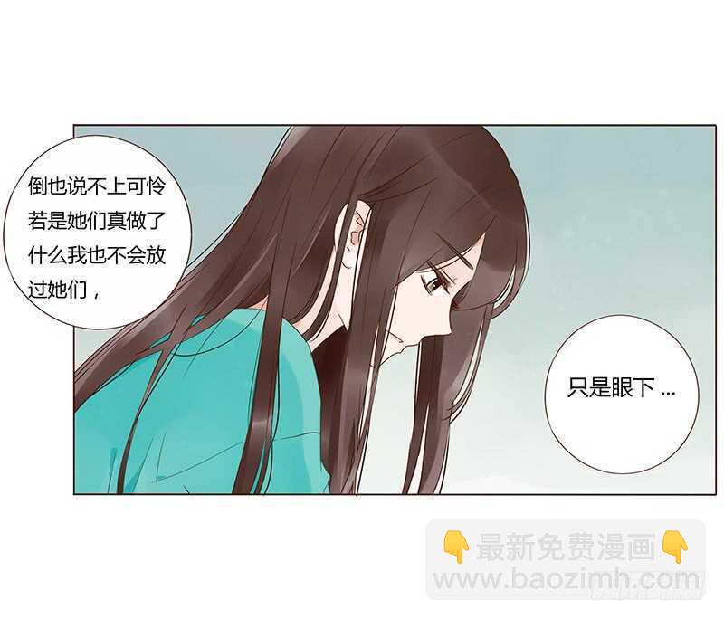 一四三章 色诱(1/2)-第147话