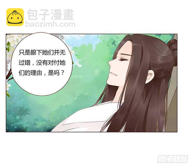 一四三章 色诱(1/2)-第147话