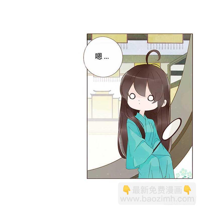 一四三章 色诱(1/2)-第147话