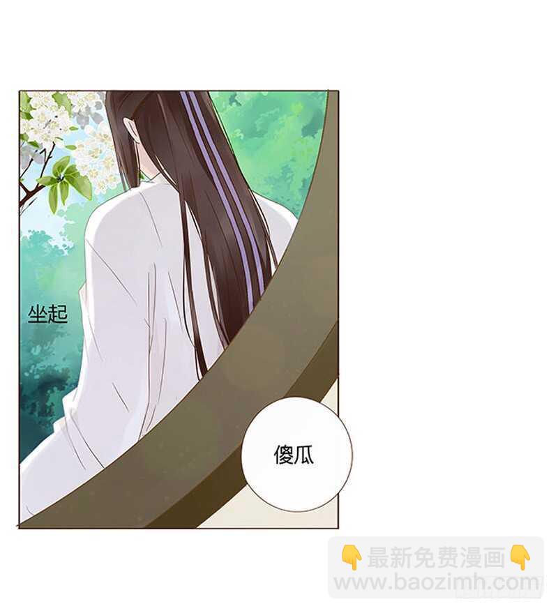 一四三章 色诱(1/2)-第147话