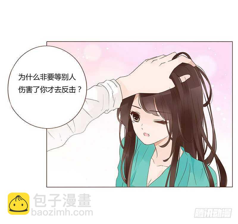 一四三章 色诱(1/2)-第147话