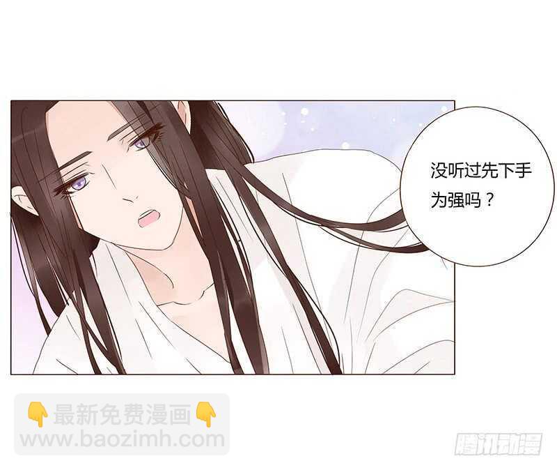一四三章 色诱(1/2)-第147话