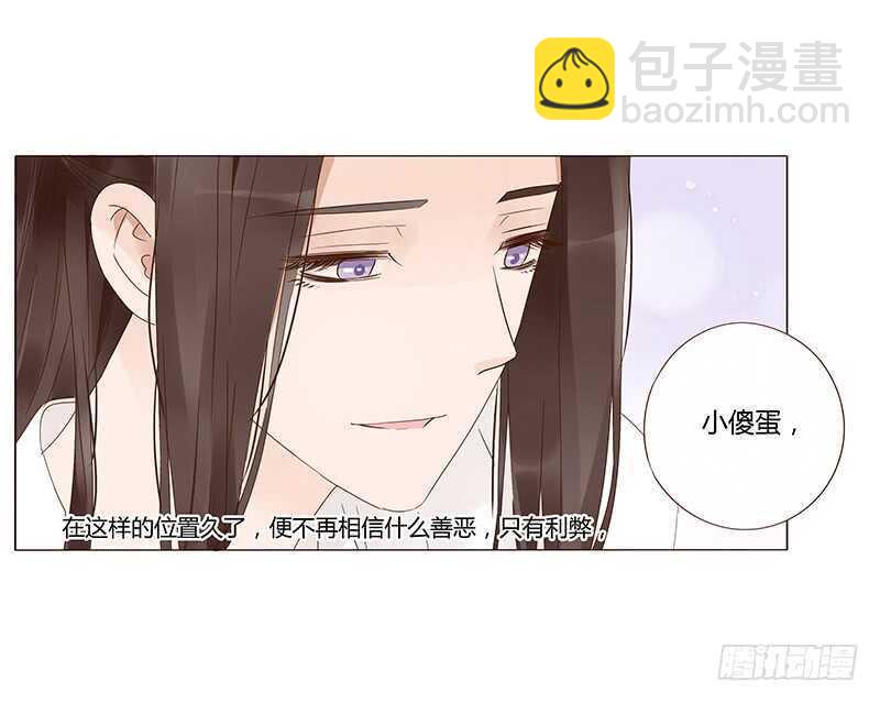 一四三章 色诱(1/2)-第147话