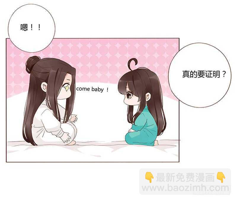 一四三章 色诱(1/2)-第147话