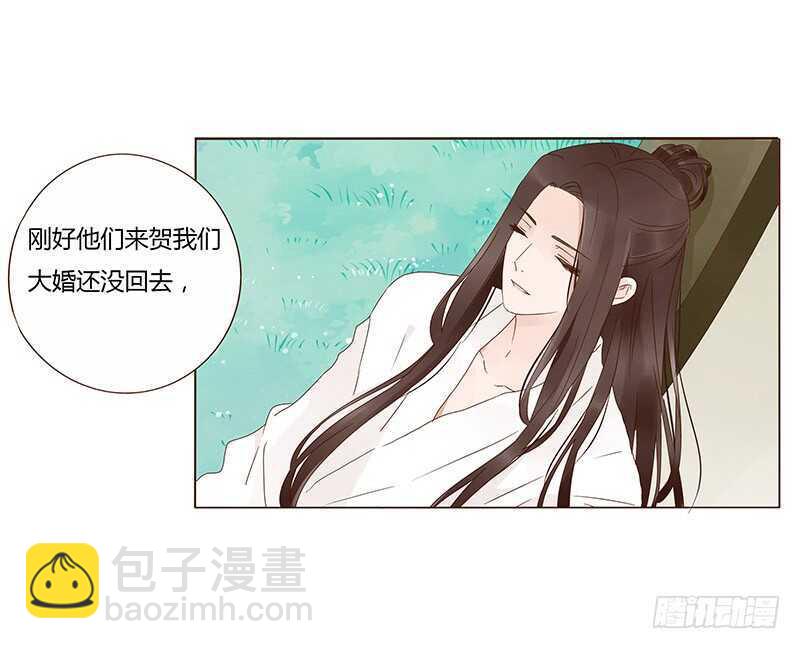 一四三章 色诱(1/2)-第147话