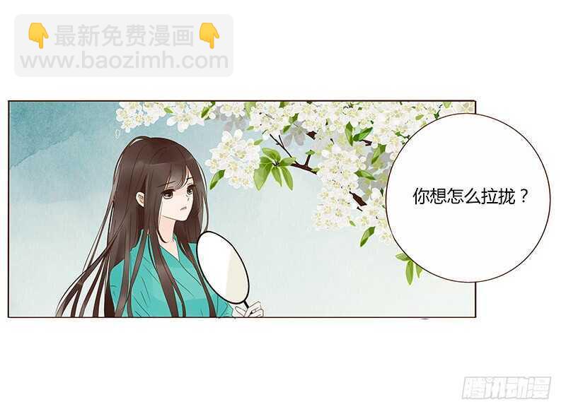 一四三章 色诱(1/2)-第147话