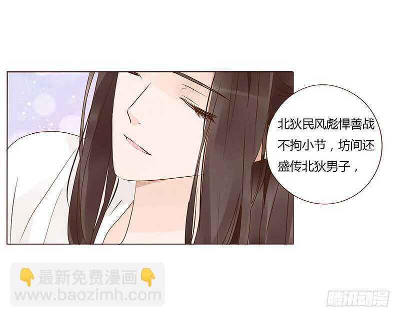 一四三章 色诱(1/2)-第147话
