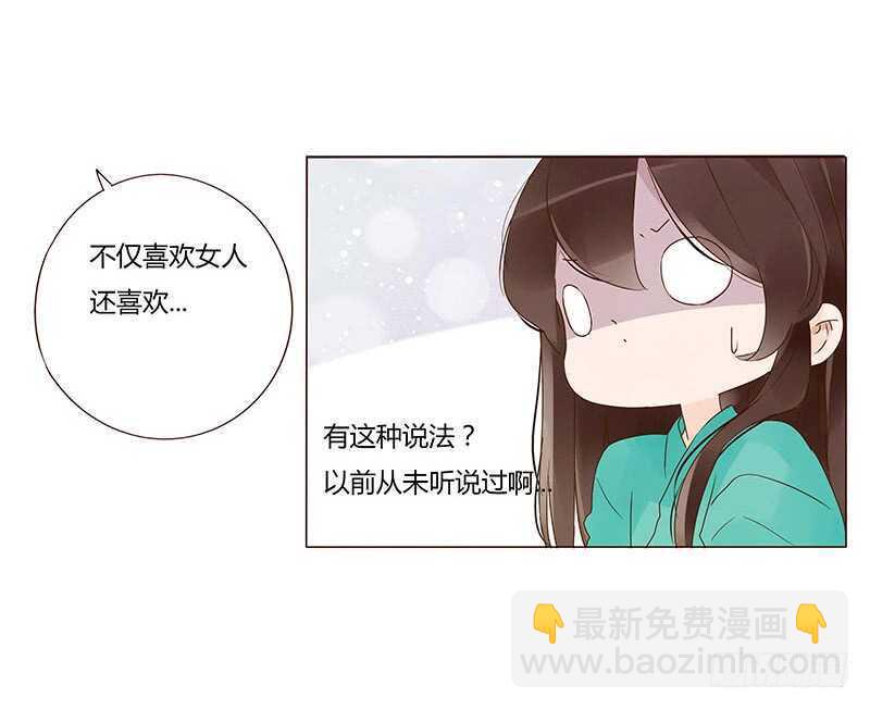 一四三章 色诱(1/2)-第147话