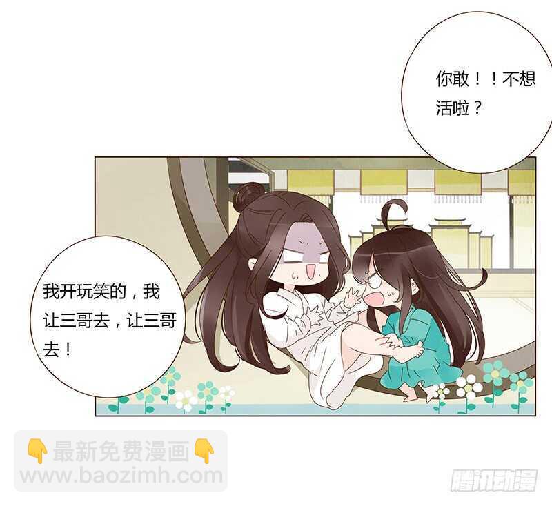 一四三章 色诱(1/2)-第147话