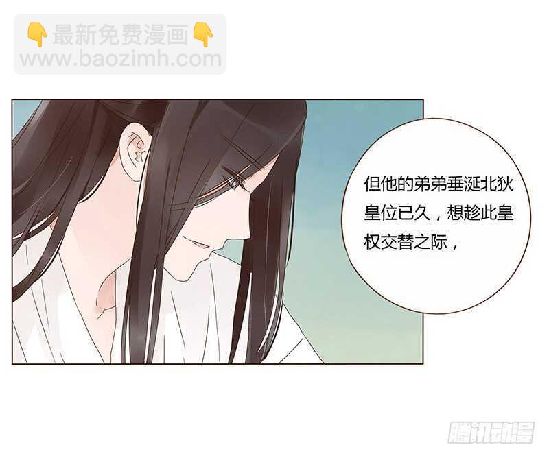 一四三章 色诱(1/2)-第147话