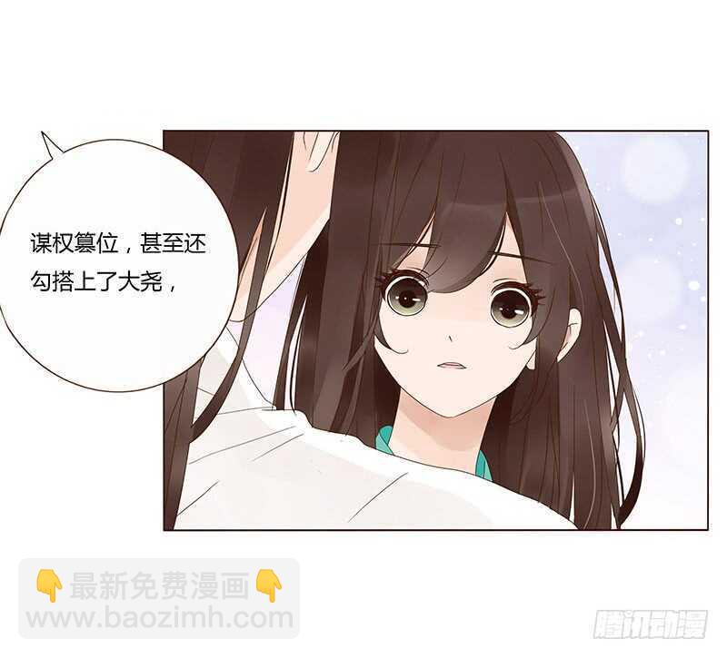 一四三章 色诱(1/2)-第147话