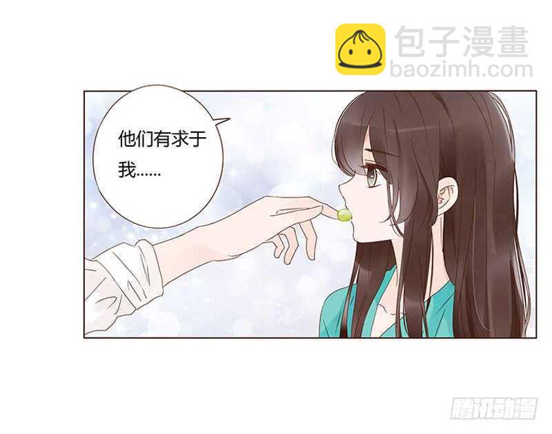 一四三章 色诱(1/2)-第147话