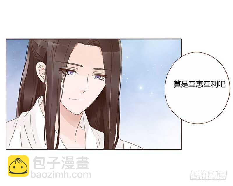 一四三章 色诱(1/2)-第147话