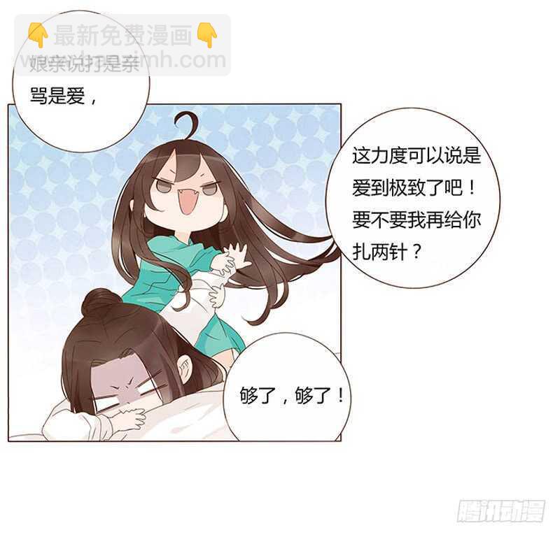 一四三章 色诱(1/2)-第147话