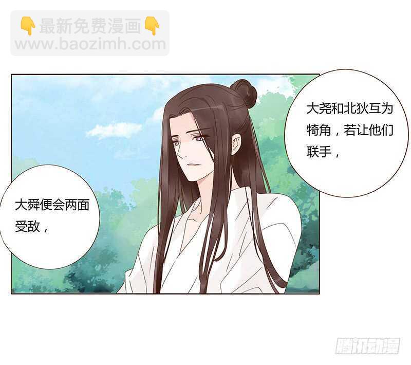 一四三章 色诱(1/2)-第147话