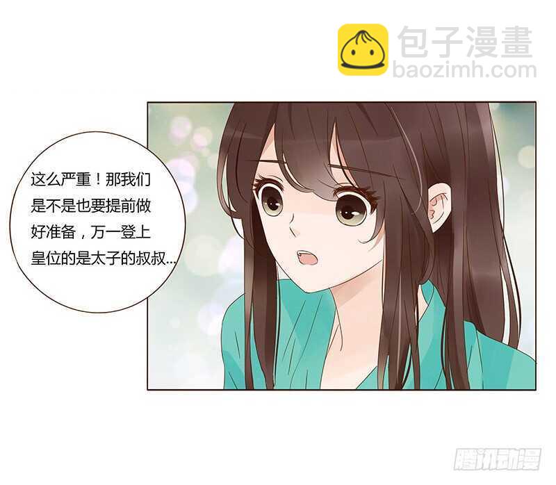 一四三章 色诱(1/2)-第147话